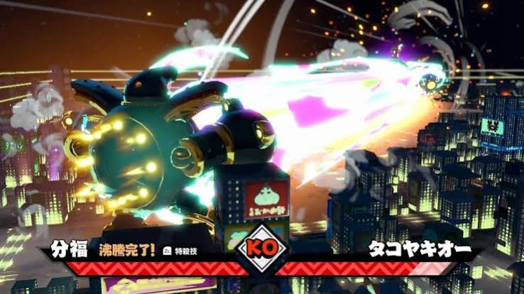 Bakeru Switch NSP ROM XCI v1.0.2 Download screenshot