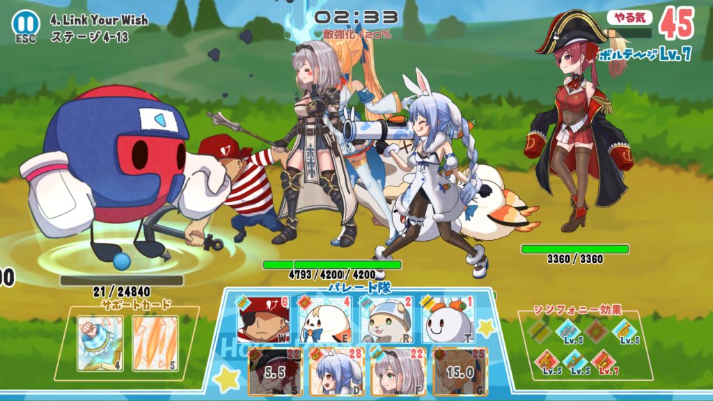 HoloParade: Deluxe Edition Switch NSP ROM XCI v1.02 Download screenshot
