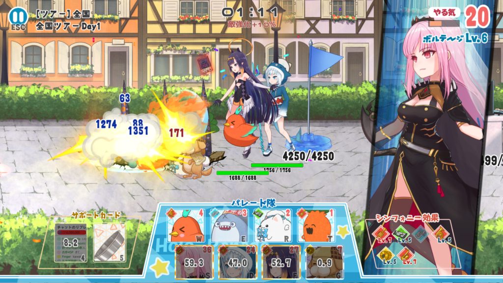 HoloParade: Deluxe Edition Switch NSP ROM XCI v1.02 Download screenshot