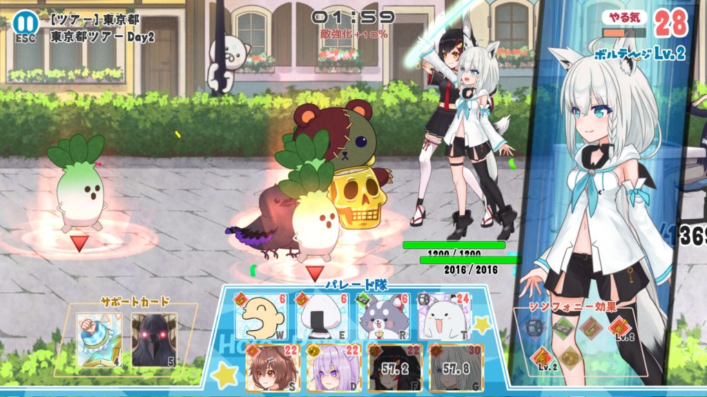 HoloParade: Deluxe Edition Switch NSP ROM XCI v1.02 Download screenshot