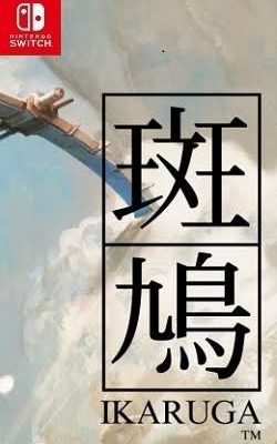 Ikaruga-Switch-NSP-ROM-XCI-3.webp