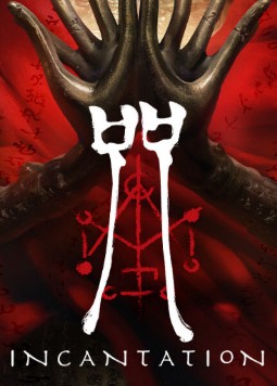 Incantation Switch NSP ROM XCI