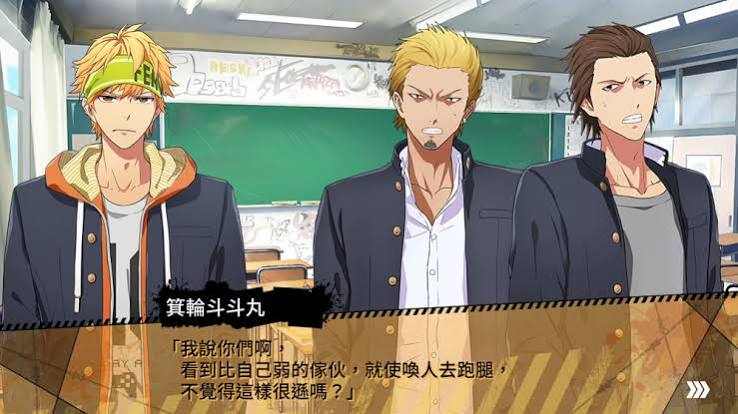 Kenka Bancho Otome 2nd Rumble (TWN) Switch NSP ROM XCI v1.0.2 Download screenshot