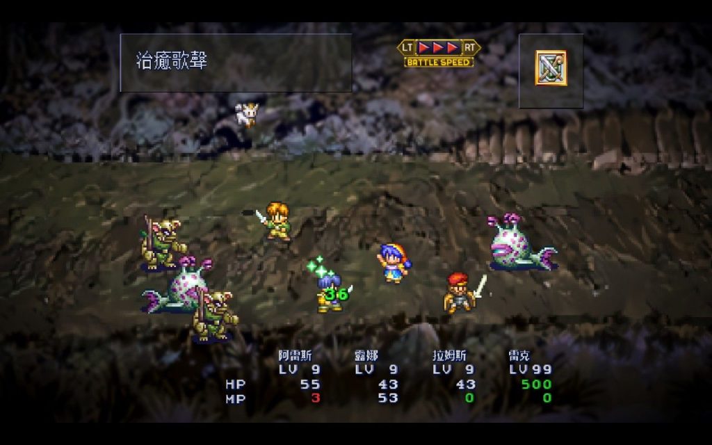 LUNAR Remastered Collection Switch NSP ROM XCI v1.0.3 Download screenshot