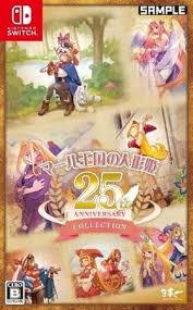 Rhapsody-25th-Anniversary-Collection-Switch-NSP-ROM-XCI-3.webp