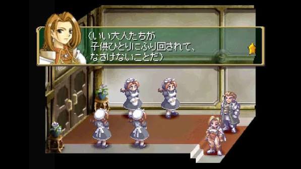 Rhapsody: 25th Anniversary Collection Switch NSP ROM XCI v1.0.0 Download screenshot