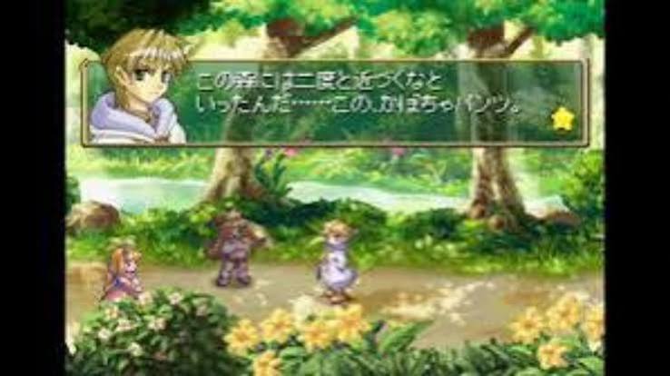 Rhapsody: 25th Anniversary Collection Switch NSP ROM XCI v1.0.0 Download screenshot