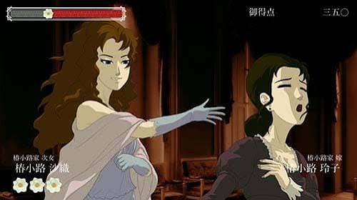 Rose & Camellia Collection Switch NSP ROM XCI v 1.0 Download screenshot