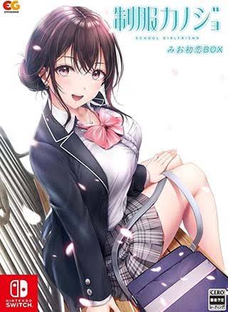 Seifuku Kanojo Mayoigo Engage Switch NSP ROM XCI