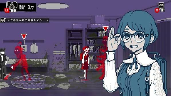Urban Myth Dissolution Center Switch NSP ROM XCI v1.3.0 Download screenshot