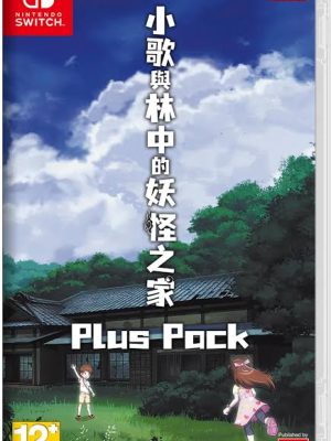 Uta-to-Mori-no-Yokai-Yashiki-Plus-Pack-(ASIA)-Switch-NSP-ROM-XCI-3.webp