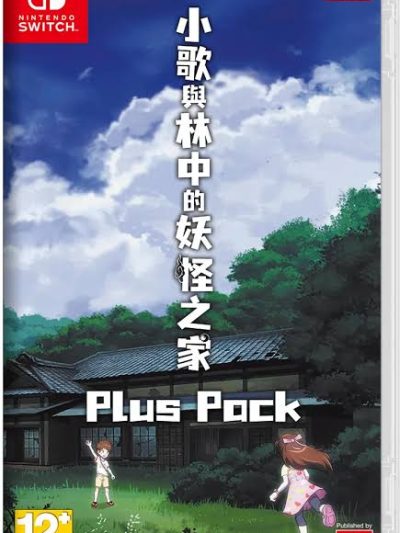 Uta-to-Mori-no-Yokai-Yashiki-Plus-Pack-(ASIA)-Switch-NSP-ROM-XCI-3.webp