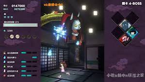 Uta to Mori no Yokai Yashiki Plus Pack (ASIA) Switch NSP ROM XCI v1.0 Download screenshot