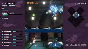 Uta to Mori no Yokai Yashiki Plus Pack (ASIA) Switch NSP ROM XCI v1.0 Download screenshot